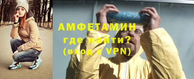 где продают наркотики  Бобров  Amphetamine VHQ 