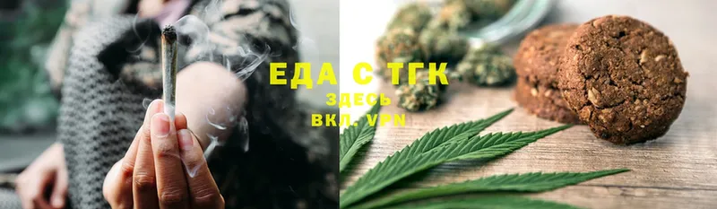 Canna-Cookies конопля  Бобров 