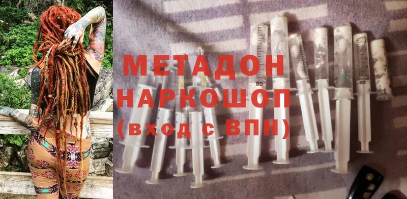 Метадон VHQ  мега как войти  Бобров 